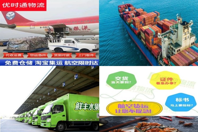 九湖镇到加拿大航空货运公司-九湖镇到加拿大物流专线